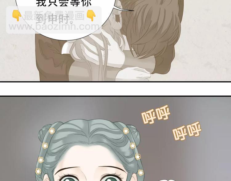第四十三章 他走了吗？36