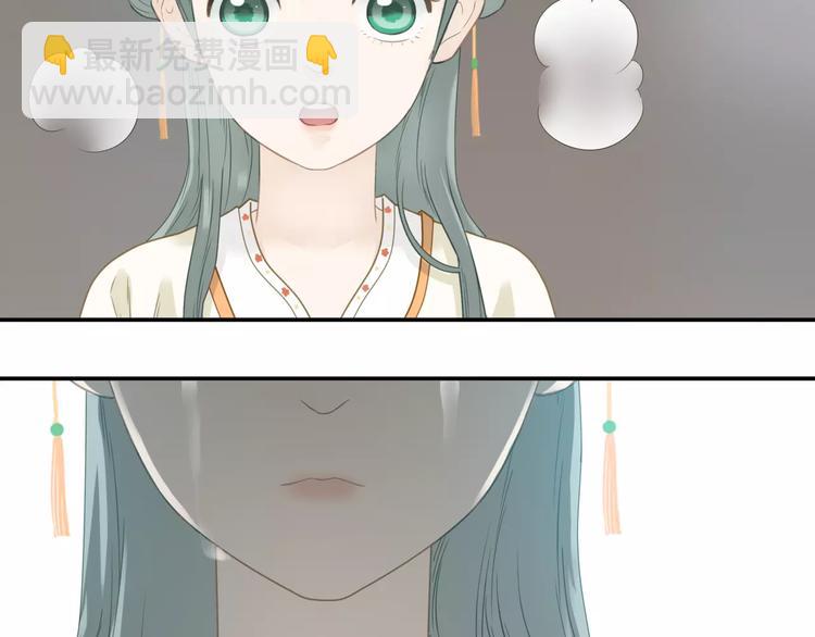 第四十三章 他走了吗？37