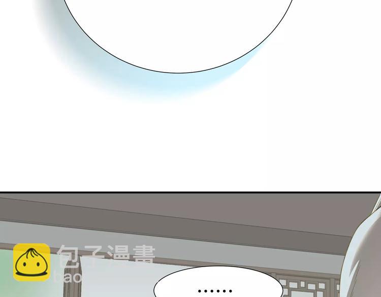 第四十三章 他走了吗？4