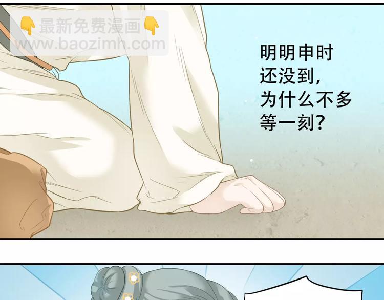 第四十三章 他走了吗？40