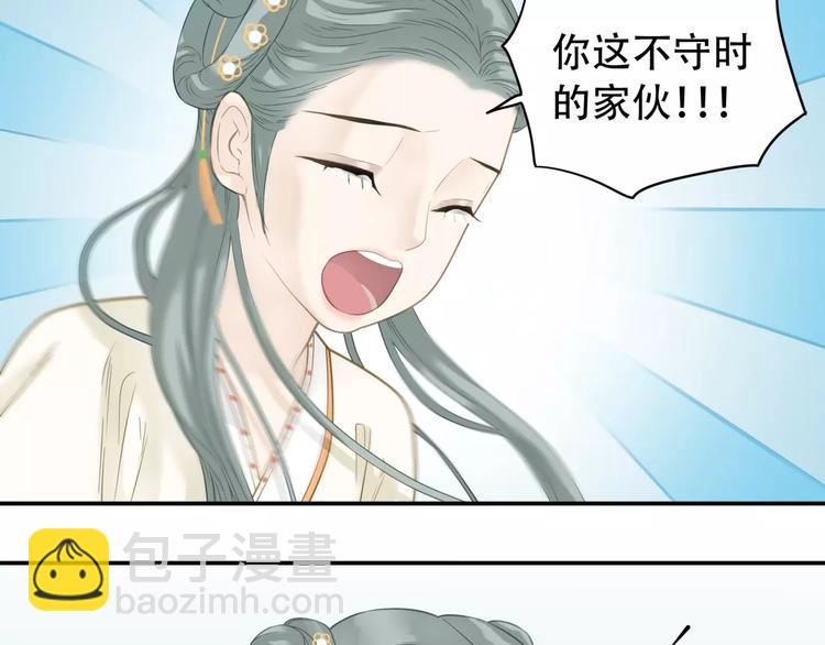 第四十三章 他走了吗？41