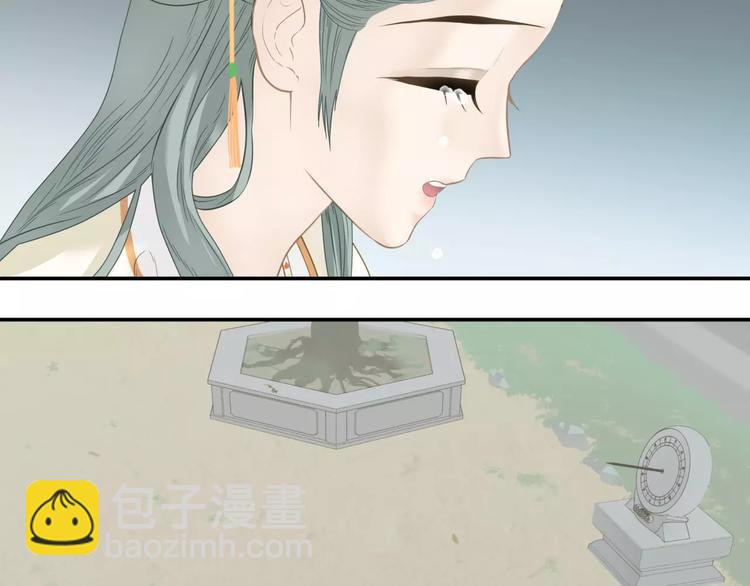 第四十三章 他走了吗？43
