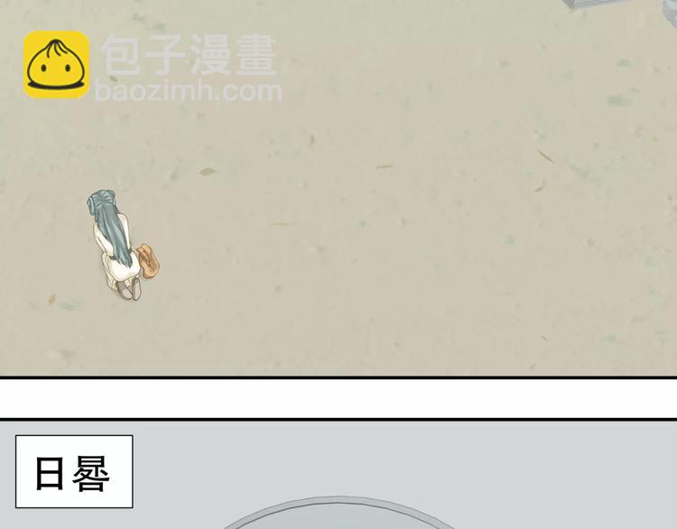 第四十三章 他走了吗？44