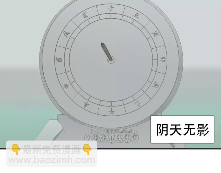 第四十三章 他走了吗？45