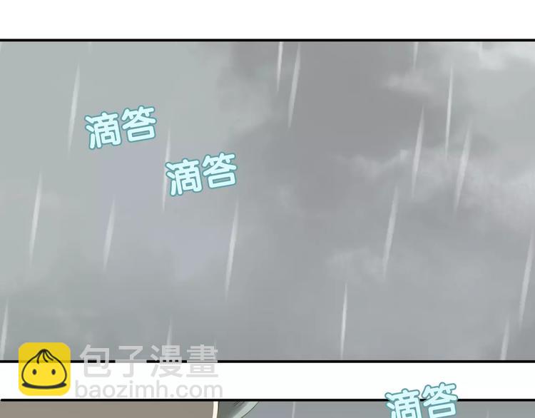 第四十三章 他走了吗？47