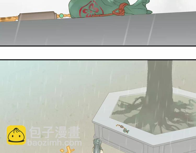 第四十三章 他走了吗？53