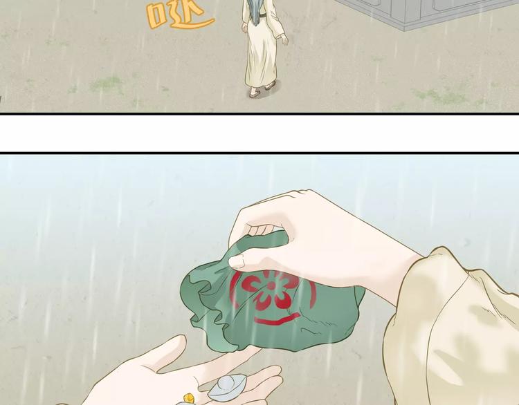 第四十三章 他走了吗？54