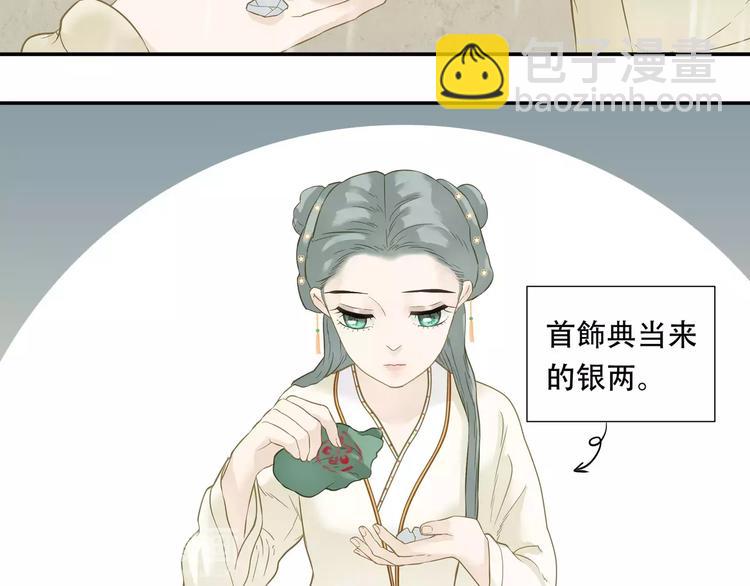 第四十三章 他走了吗？55