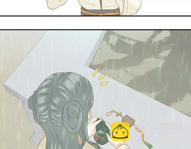 第四十三章 他走了吗？56