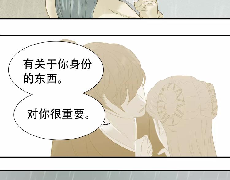 第四十三章 他走了吗？57