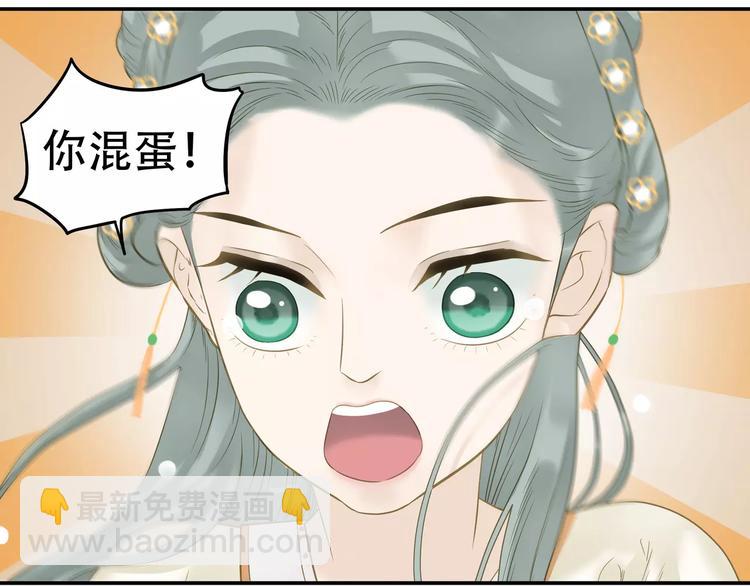 第四十三章 他走了吗？59