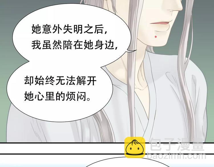 第四十三章 他走了吗？6