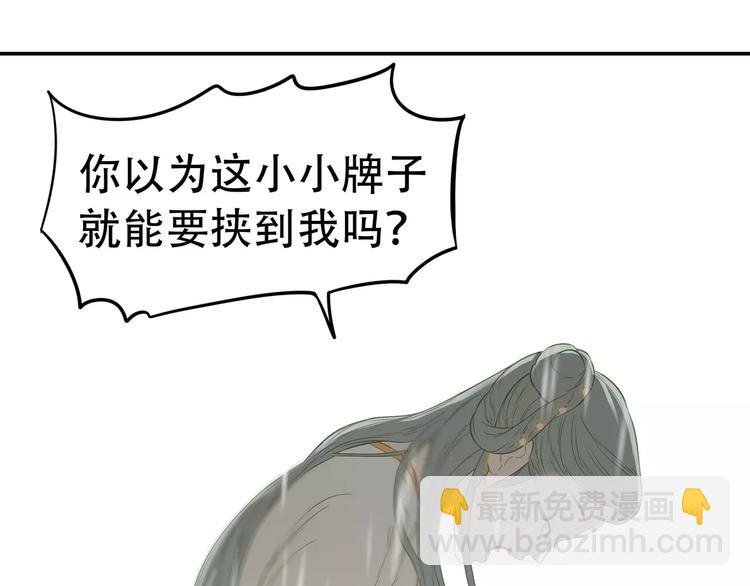 第四十三章 他走了吗？60