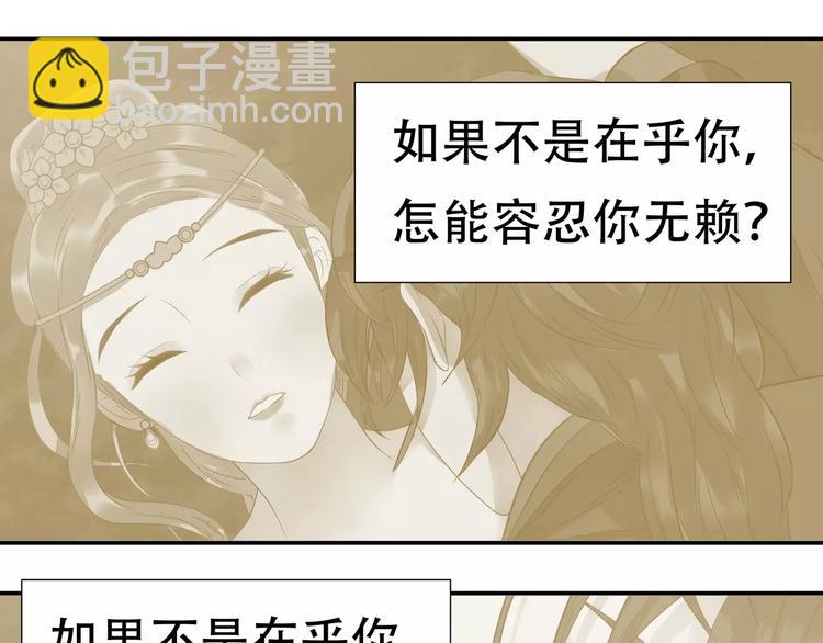 第四十三章 他走了吗？63