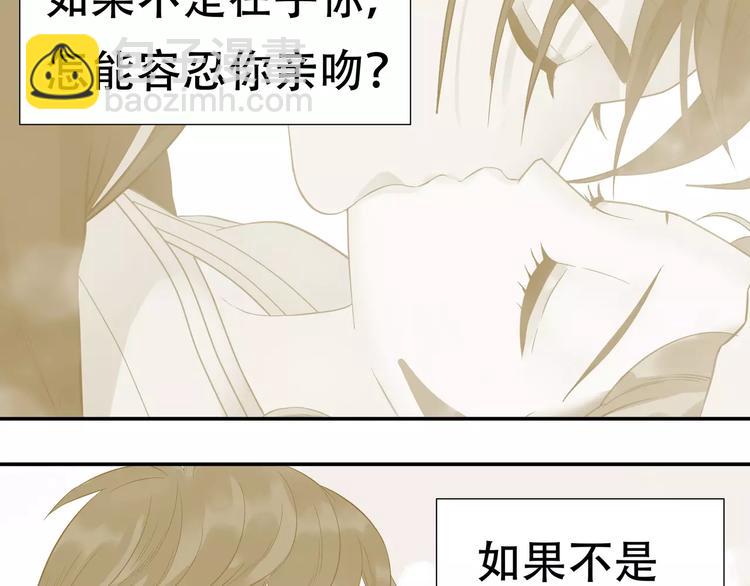 第四十三章 他走了吗？64