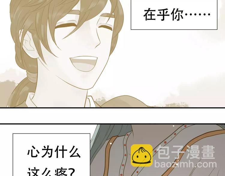 第四十三章 他走了吗？65