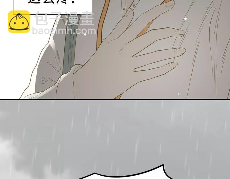 第四十三章 他走了吗？66