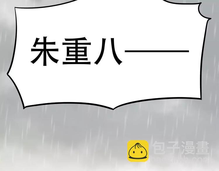 第四十三章 他走了吗？67