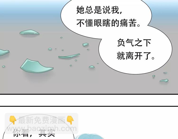 第四十三章 他走了吗？7
