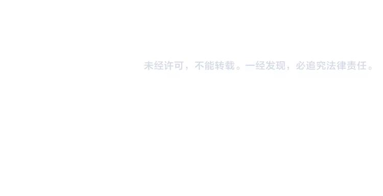 第四十三章 他走了吗？73