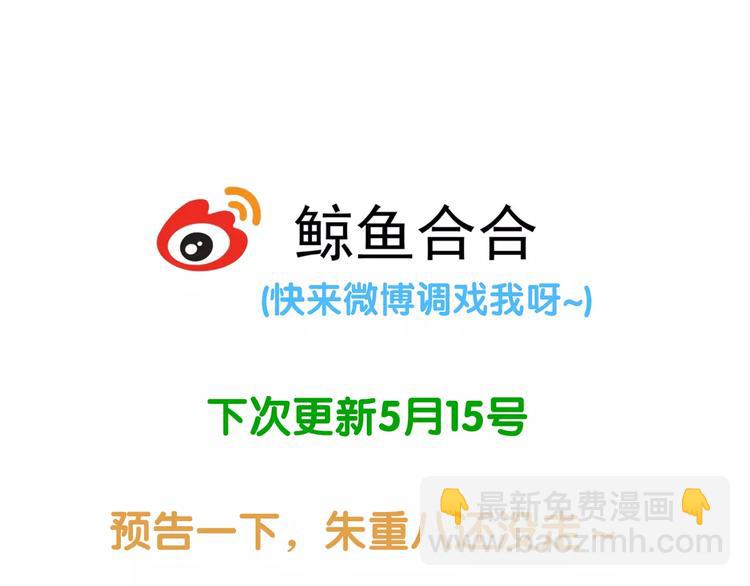 第四十三章 他走了吗？74