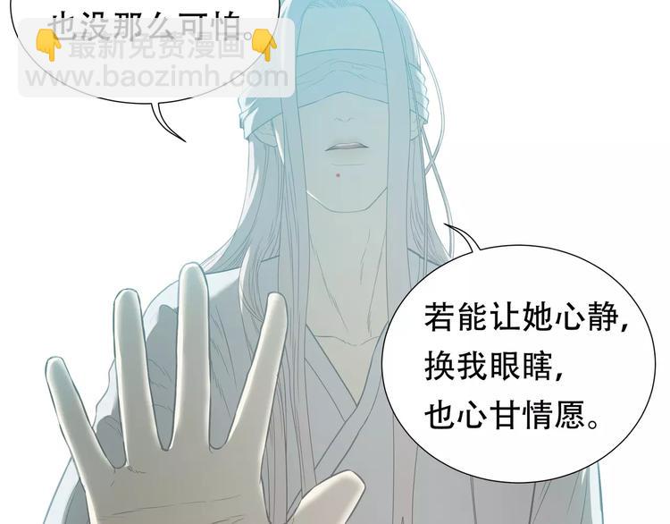 第四十三章 他走了吗？8
