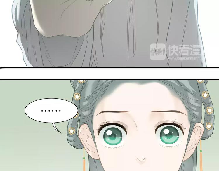 第四十三章 他走了吗？9