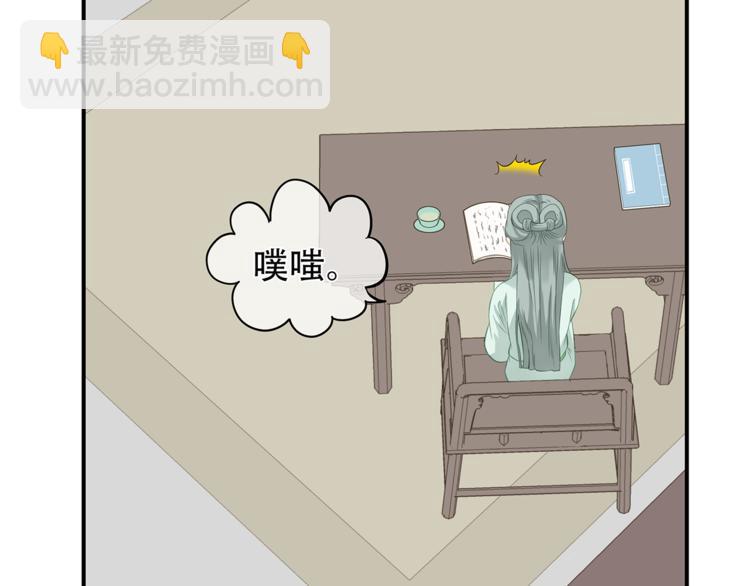 第四十六章 她的喜好13