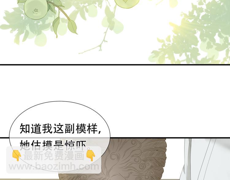 第四十六章 她的喜好15