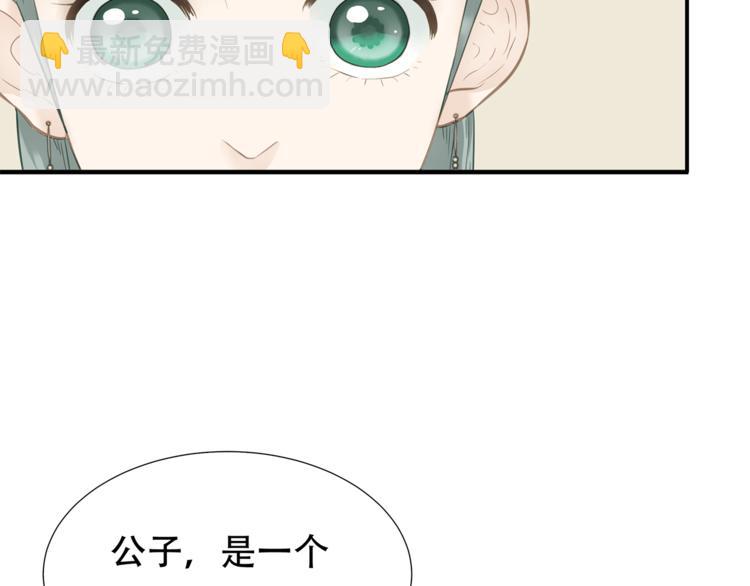 第四十六章 她的喜好17