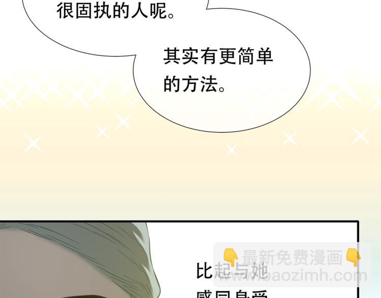 第四十六章 她的喜好18