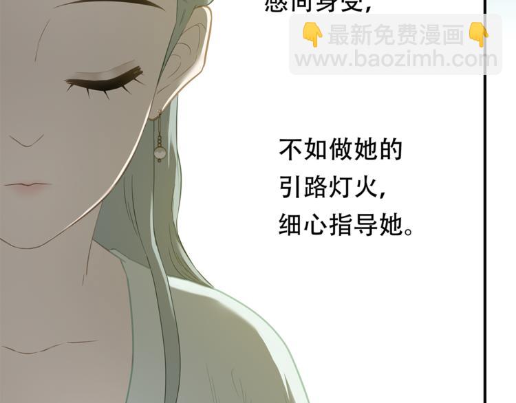 第四十六章 她的喜好19
