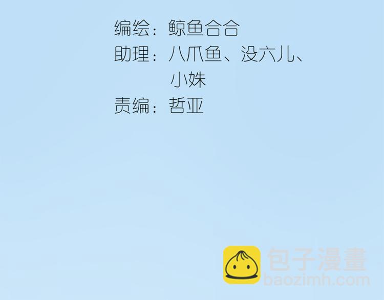第四十六章 她的喜好2