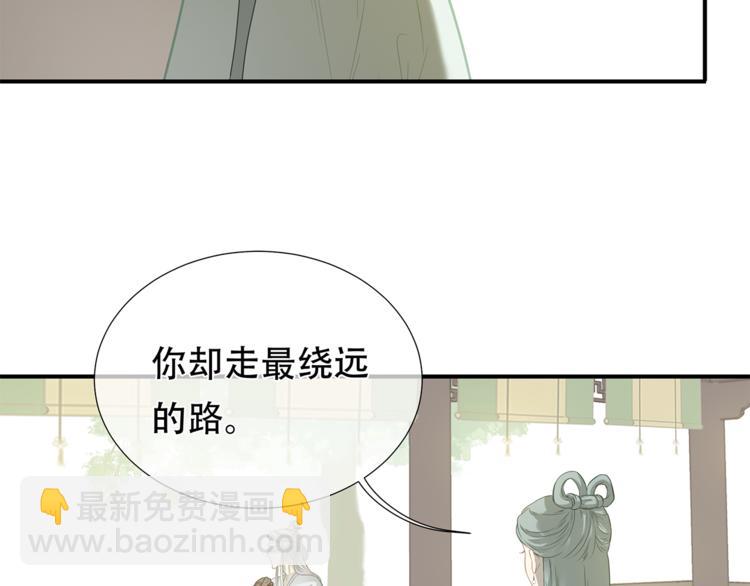 第四十六章 她的喜好20