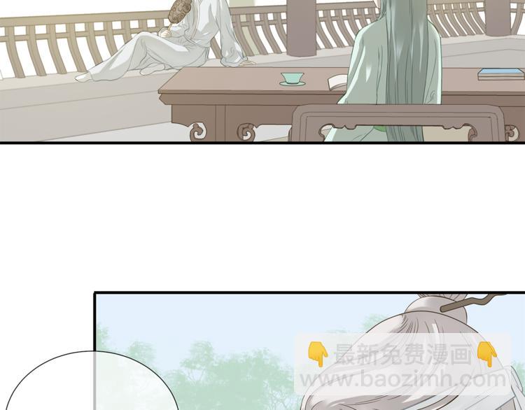 第四十六章 她的喜好21