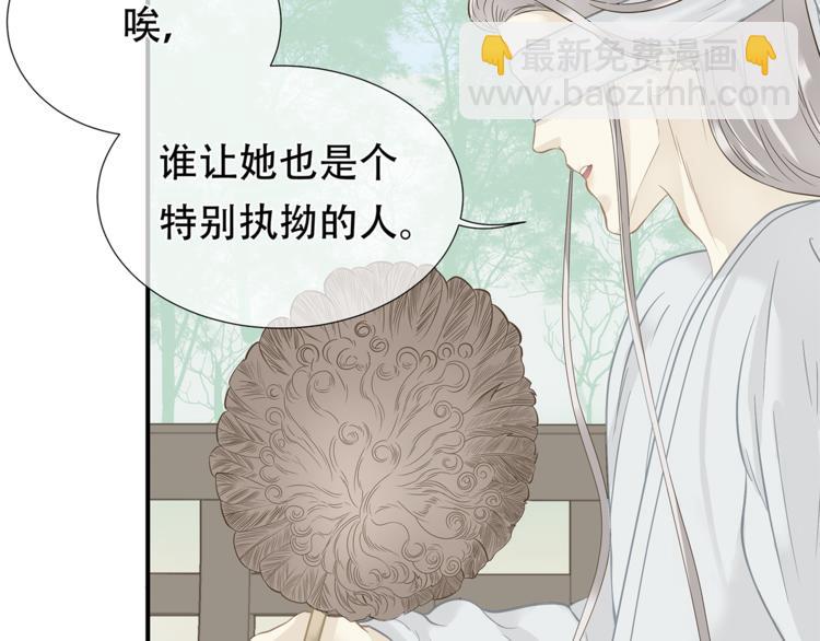 第四十六章 她的喜好22