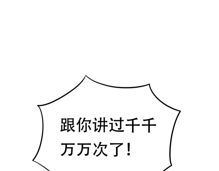 第四十六章 她的喜好25