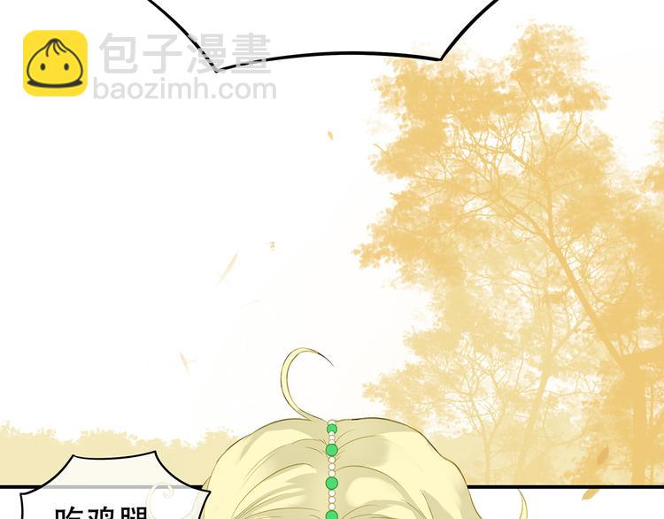 第四十六章 她的喜好26