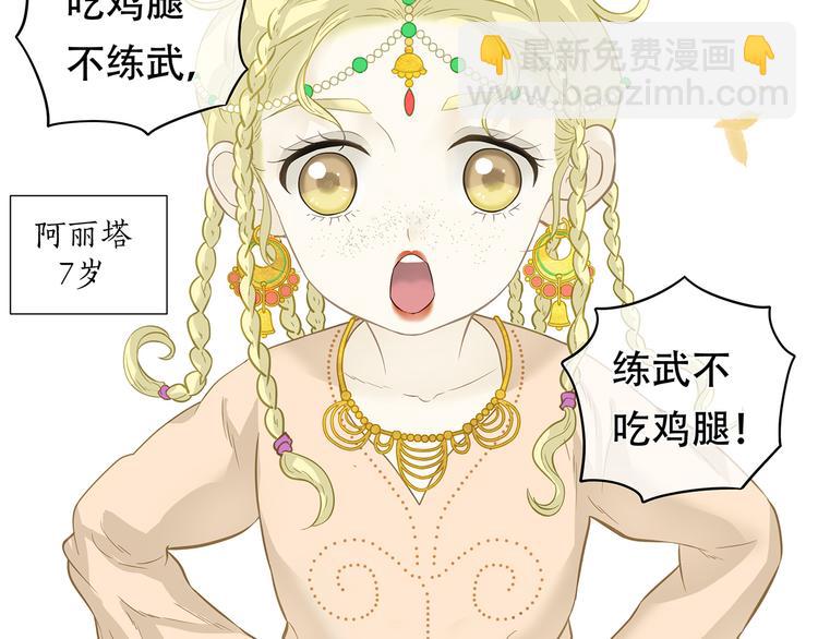 第四十六章 她的喜好27
