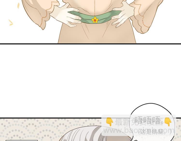 第四十六章 她的喜好28