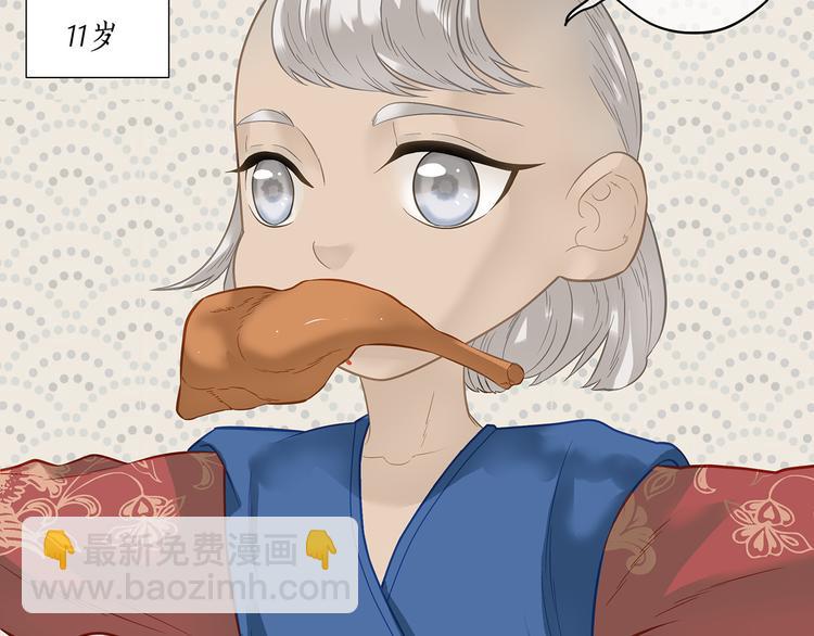 第四十六章 她的喜好29