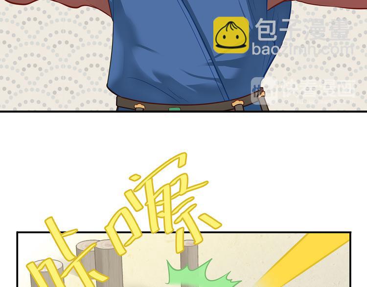 第四十六章 她的喜好30