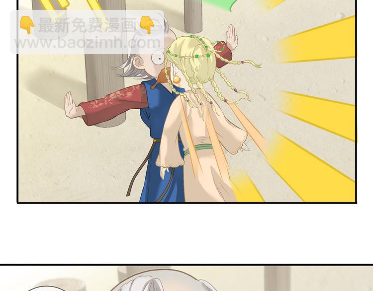 第四十六章 她的喜好31