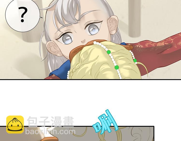 第四十六章 她的喜好32