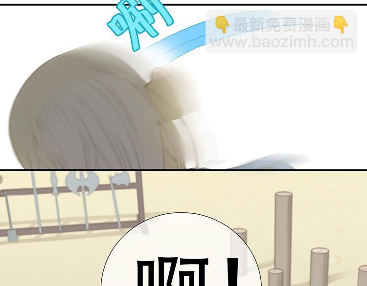 第四十六章 她的喜好34