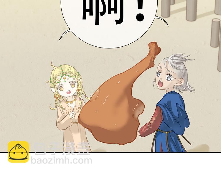 第四十六章 她的喜好35