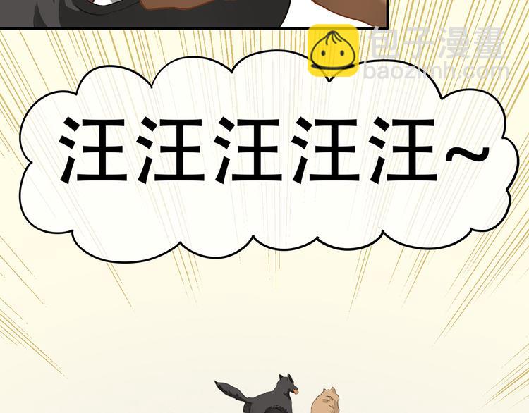 第四十六章 她的喜好37