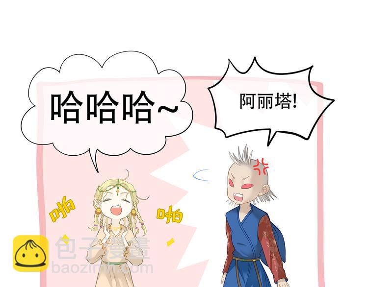 第四十六章 她的喜好39