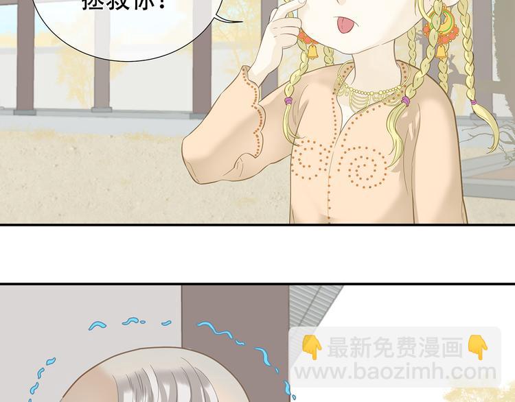 第四十六章 她的喜好41