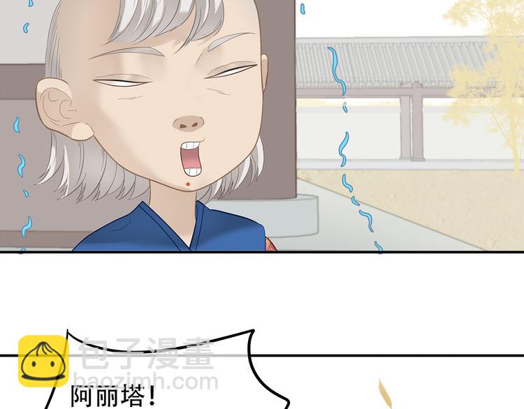 第四十六章 她的喜好42